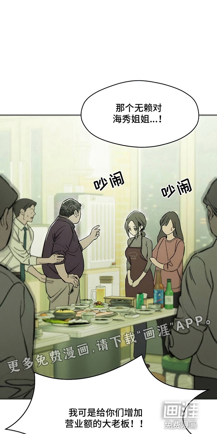 第18话：第18章：下跪预览分镜