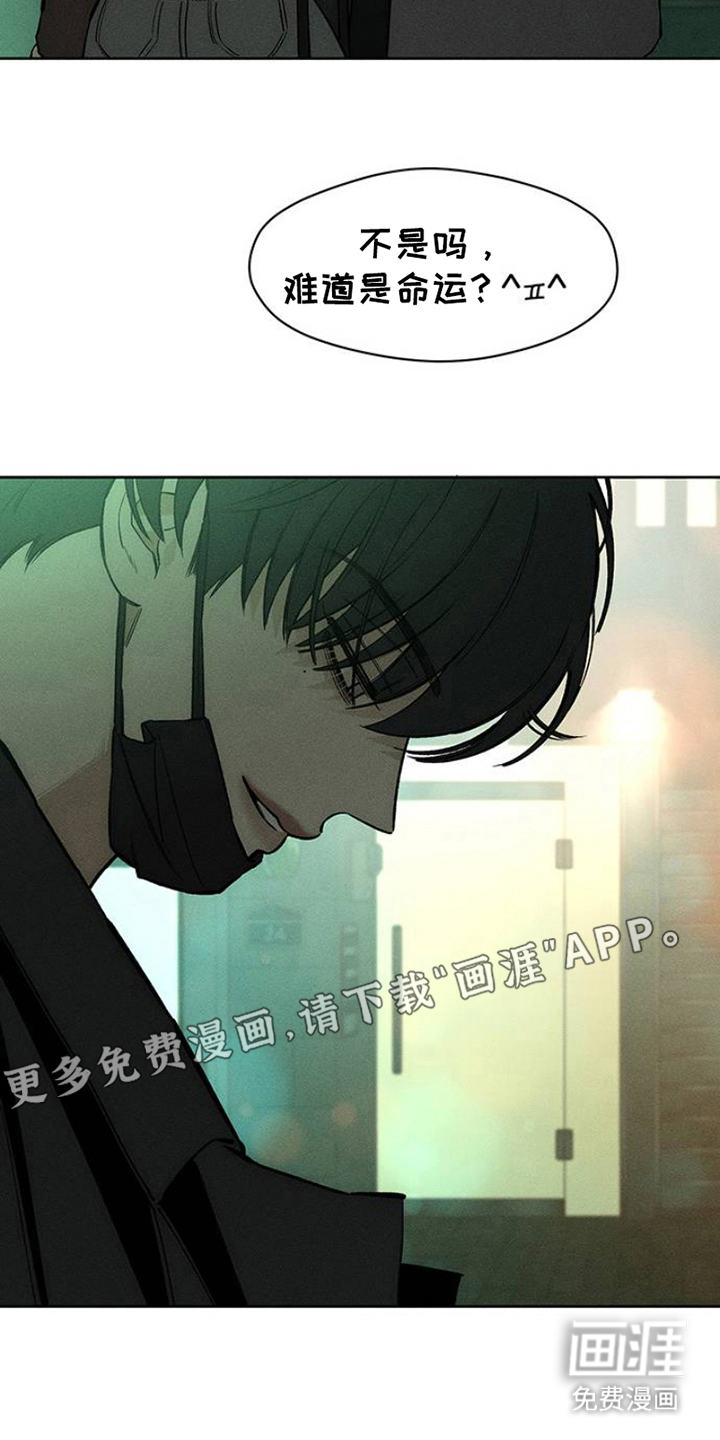 第34章:注定
