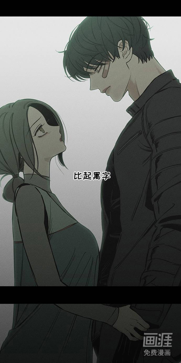 第39章:强烈