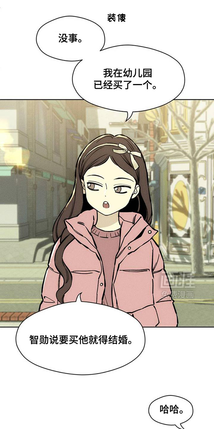 第53章:完全搞不懂