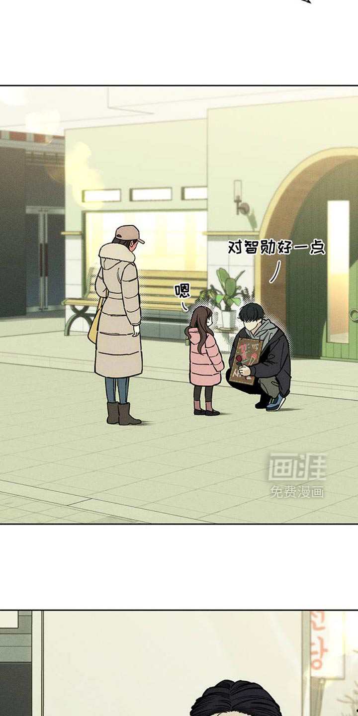 第53章:完全搞不懂