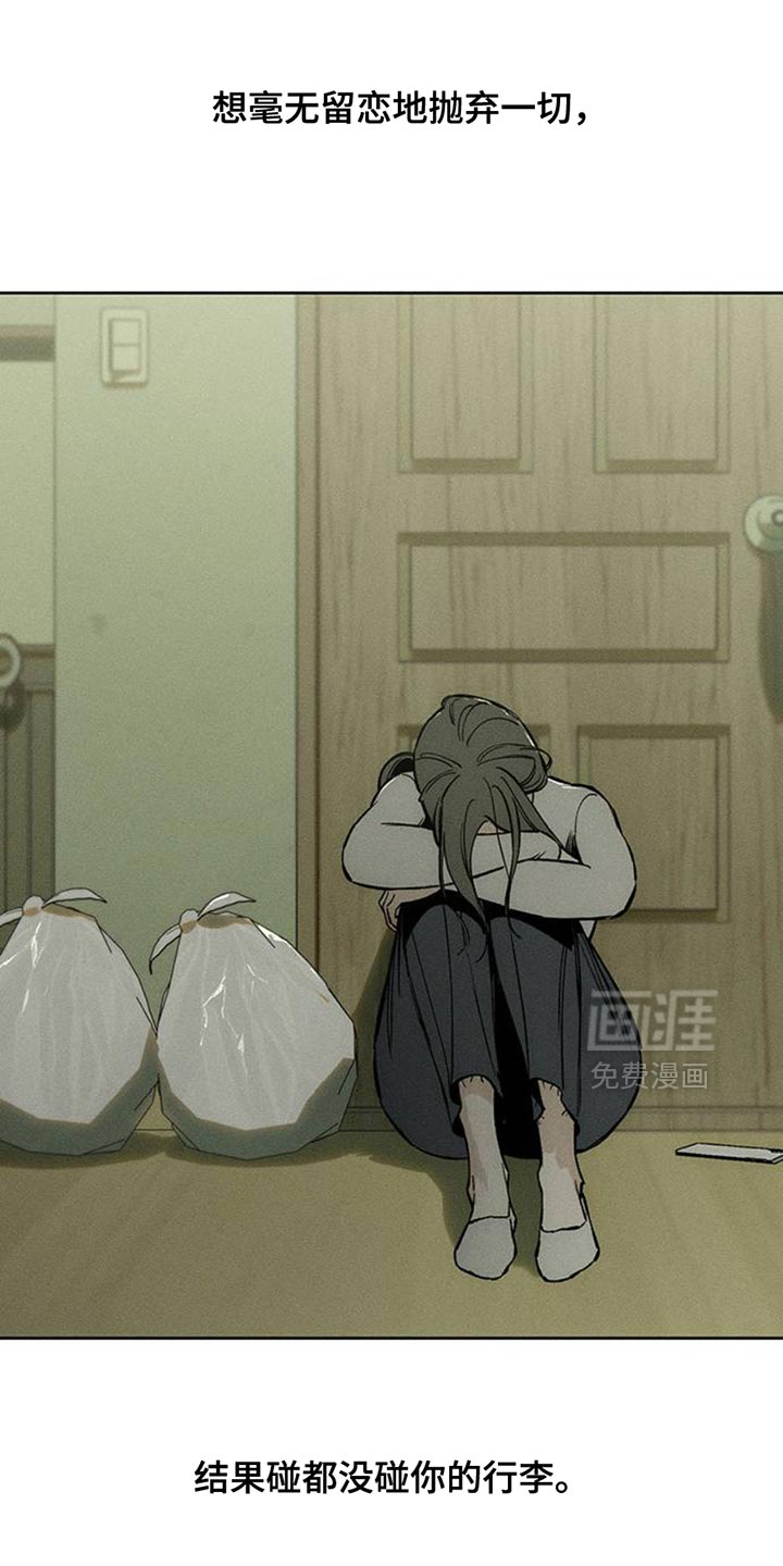 第57章:抽烟