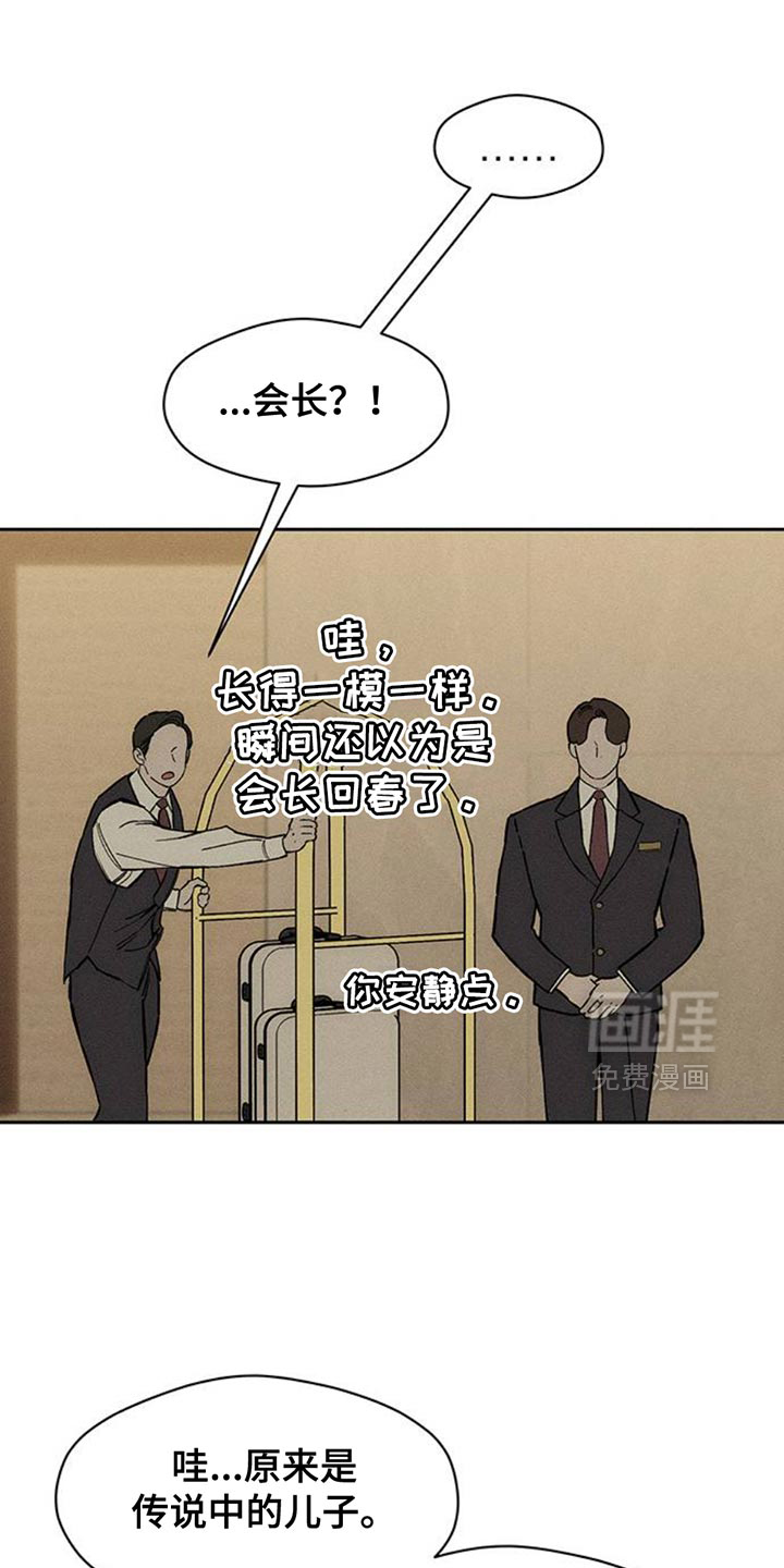 第77章:都会没事