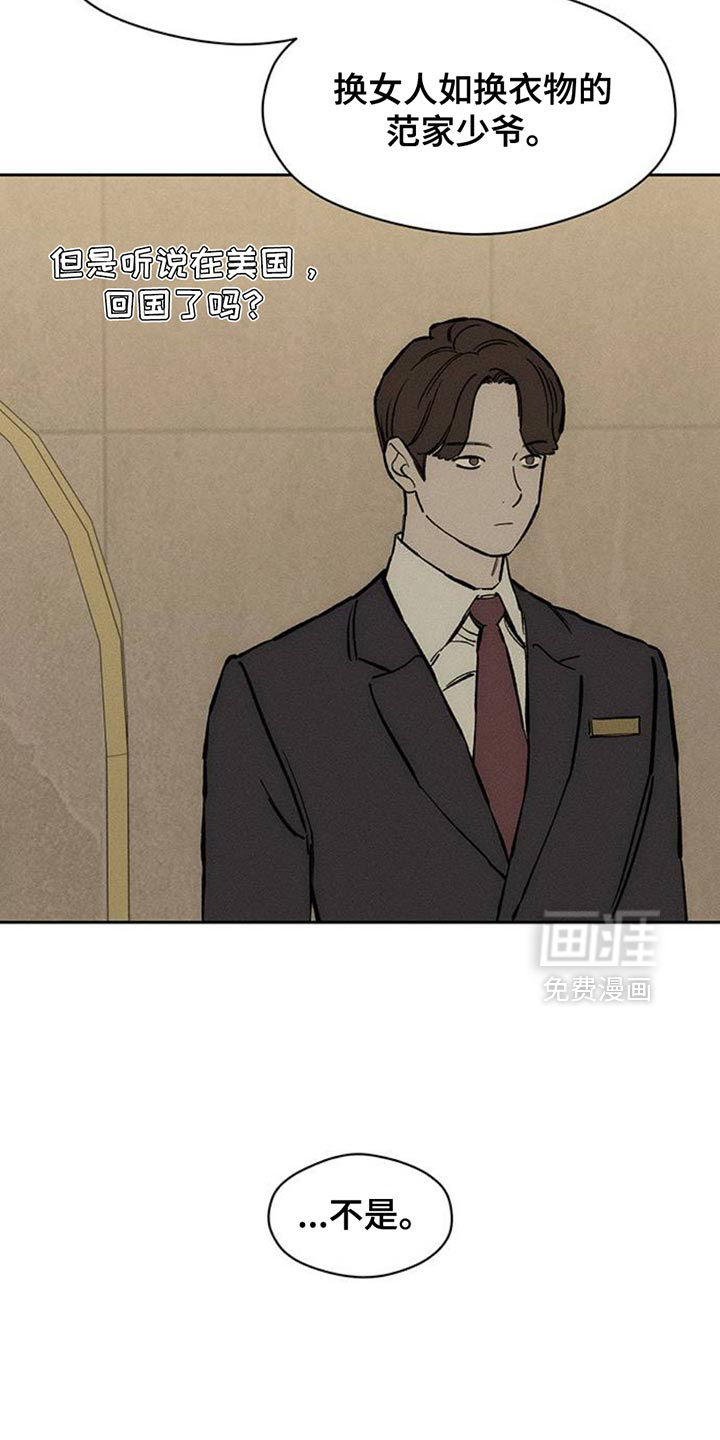 第77章:都会没事