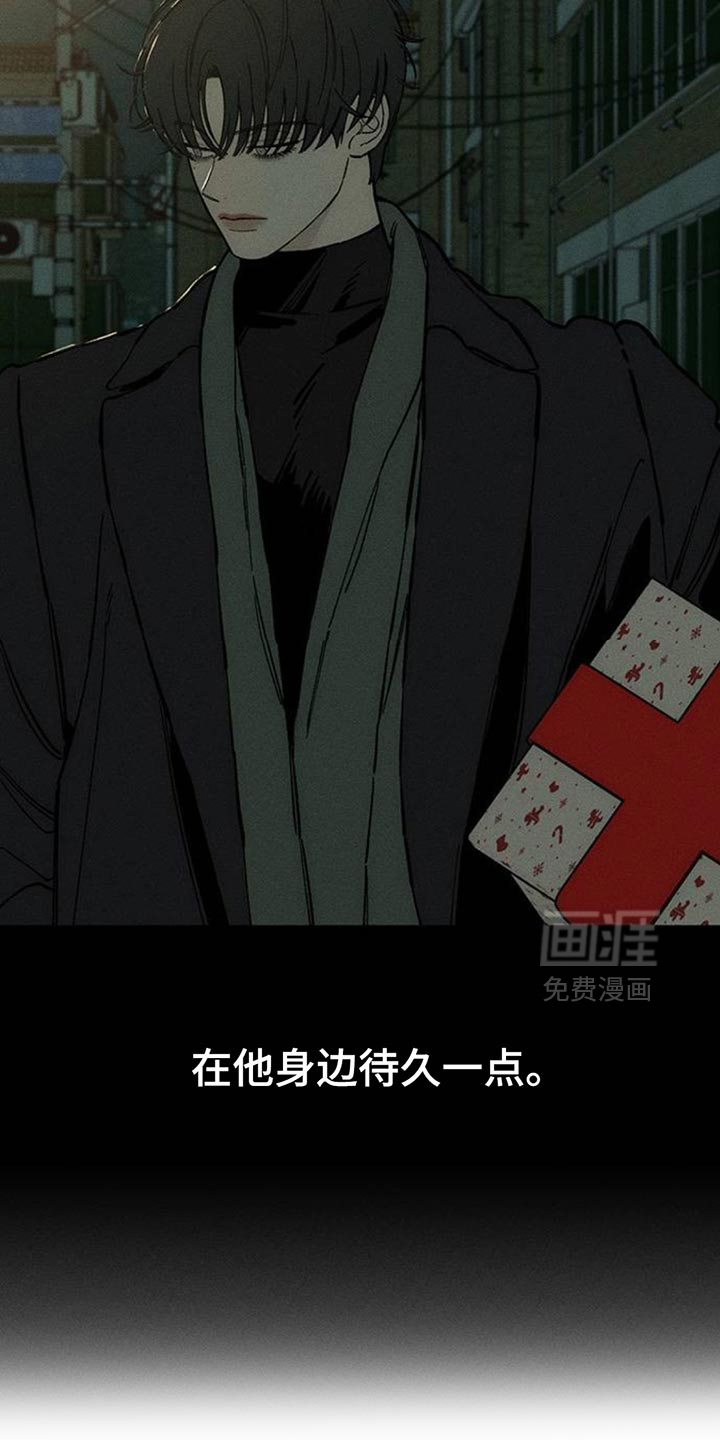 第86章:是要伤害你