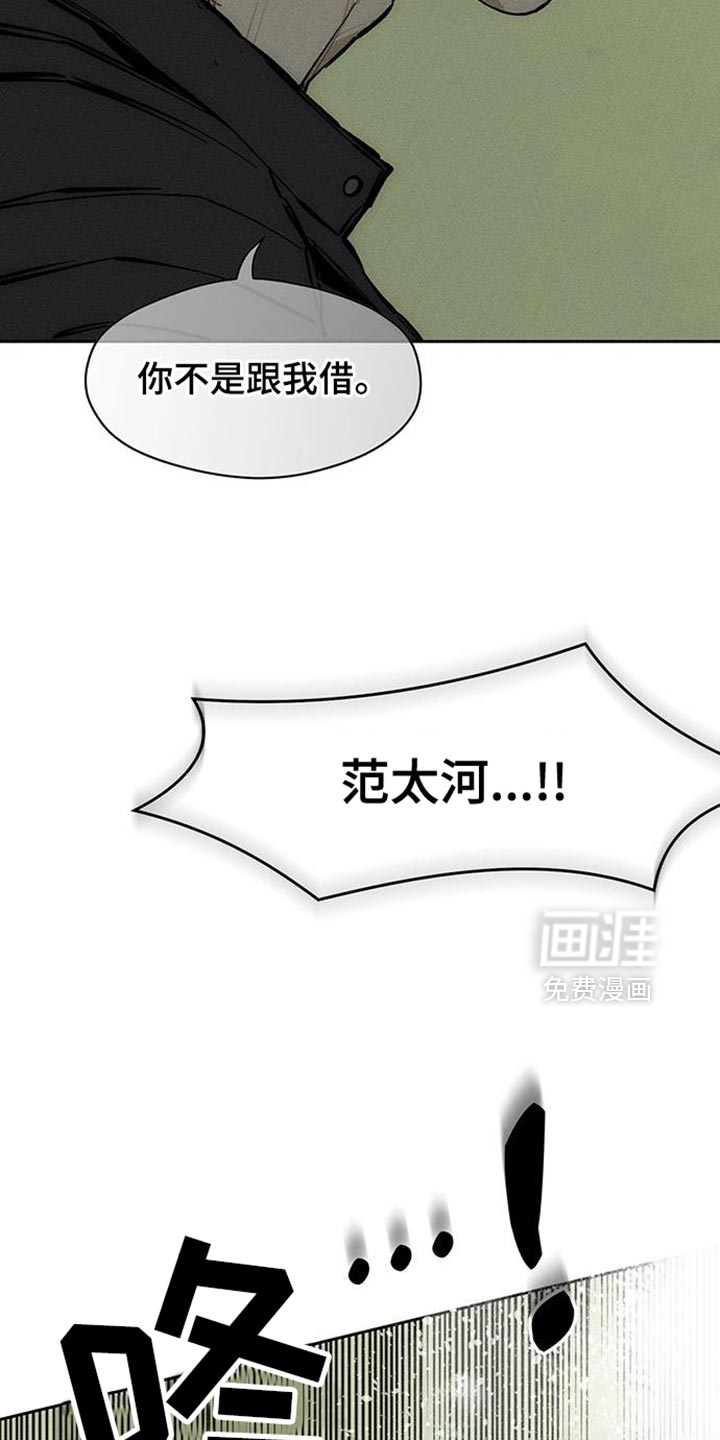 第92章：难为情