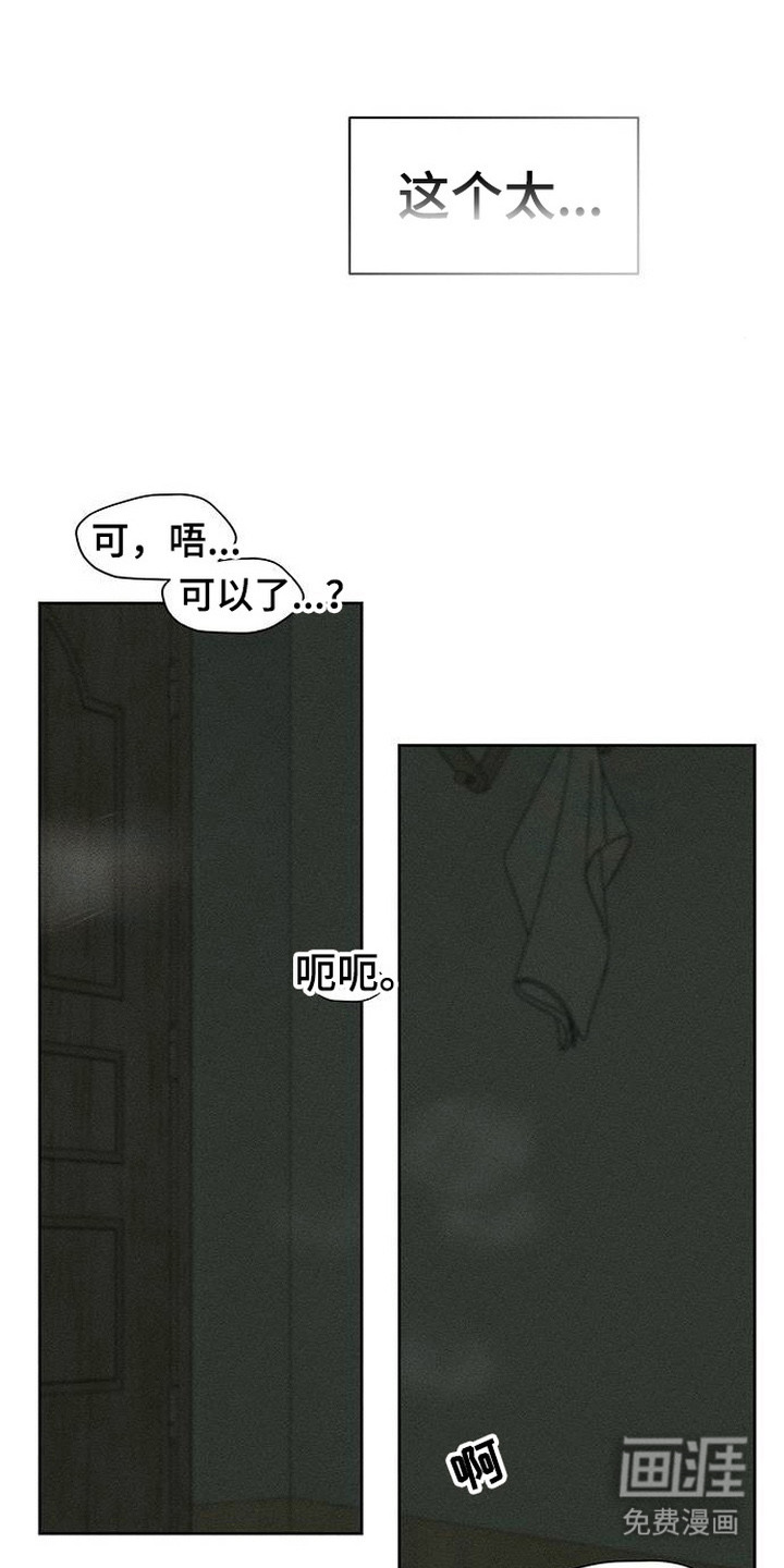 第95章:陌生的感觉