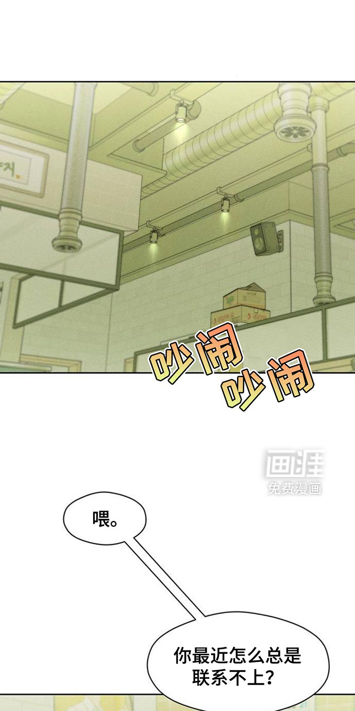 第104章:不被变化的心动摇