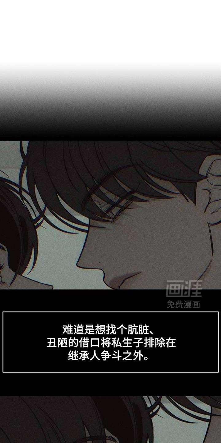 第127章:争取一点时间