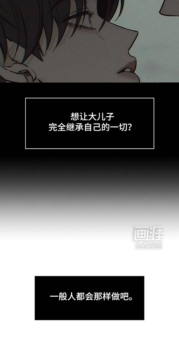 第127章:争取一点时间