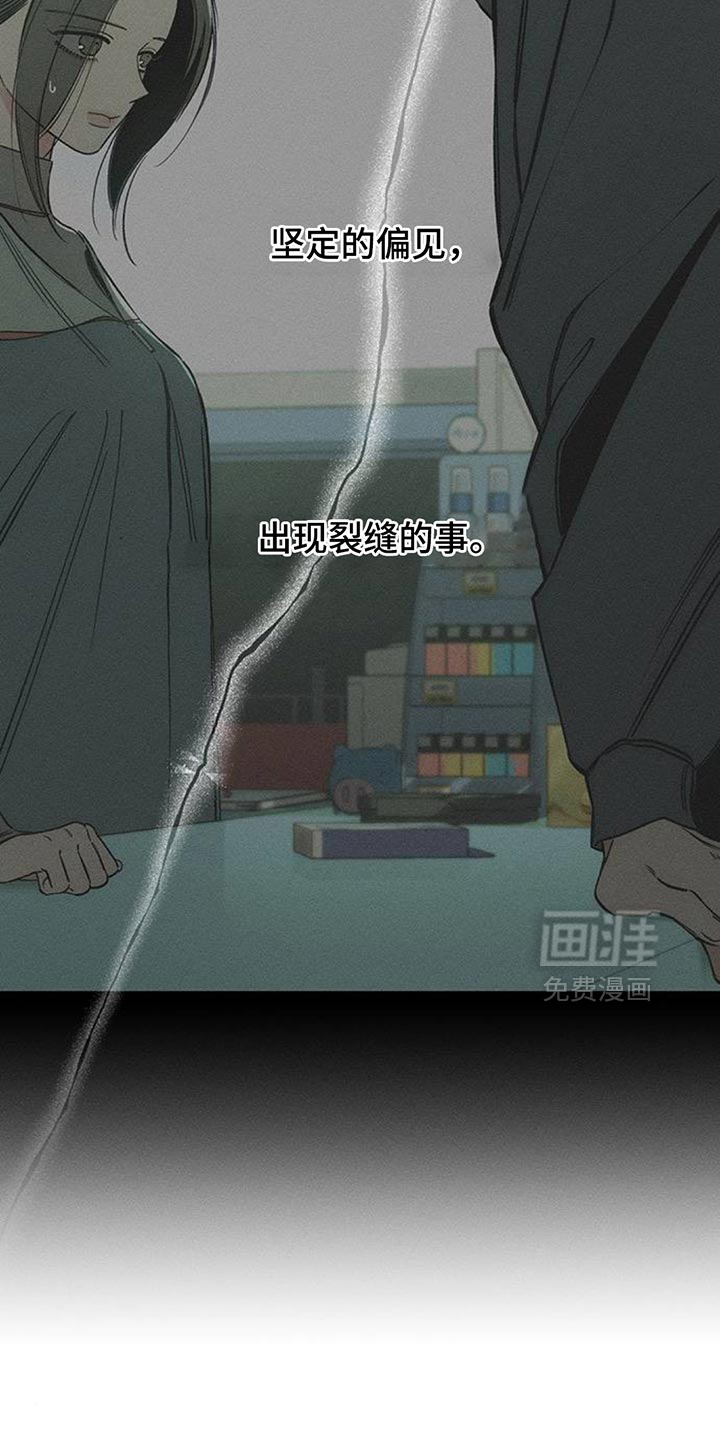 第157话18