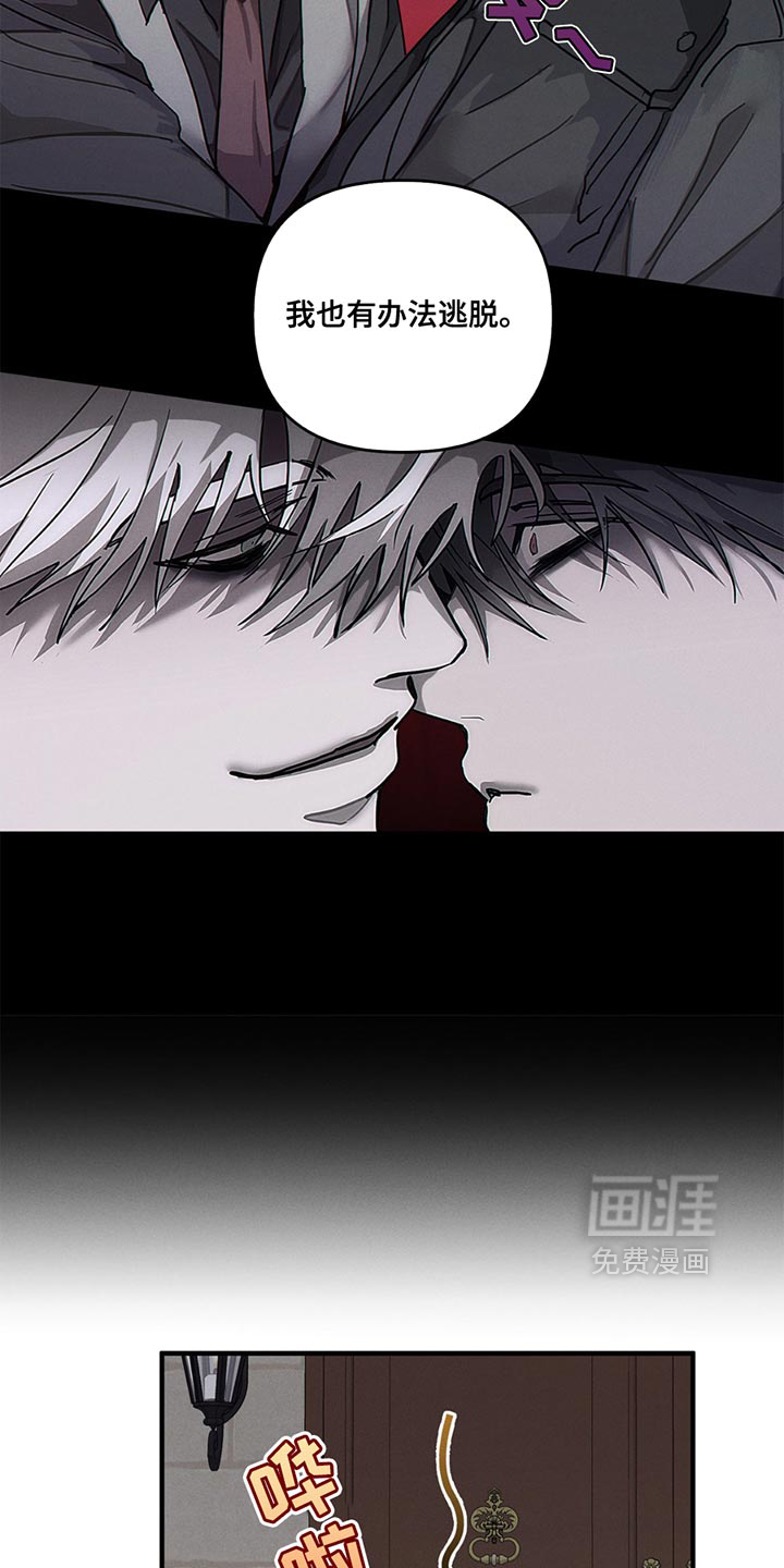 第5话：第5章：理由预览分镜