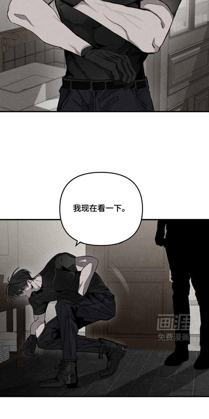 第6话：第6章：一封信预览分镜