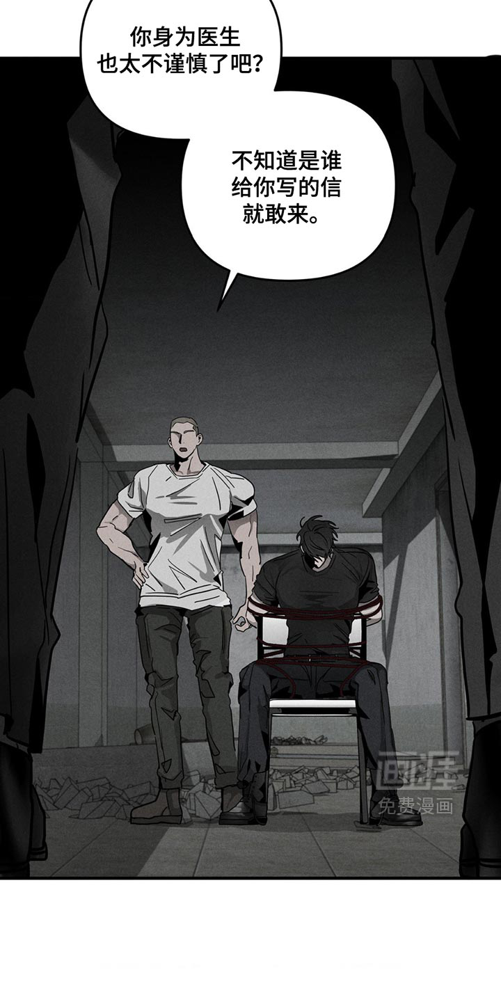 第7话：第7章：认真点预览分镜