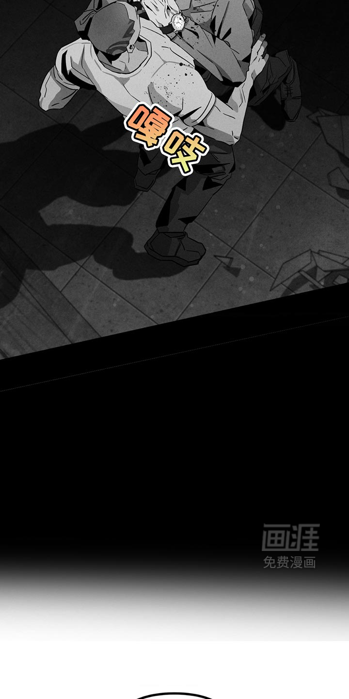 第8话：第8章：痛苦预览分镜
