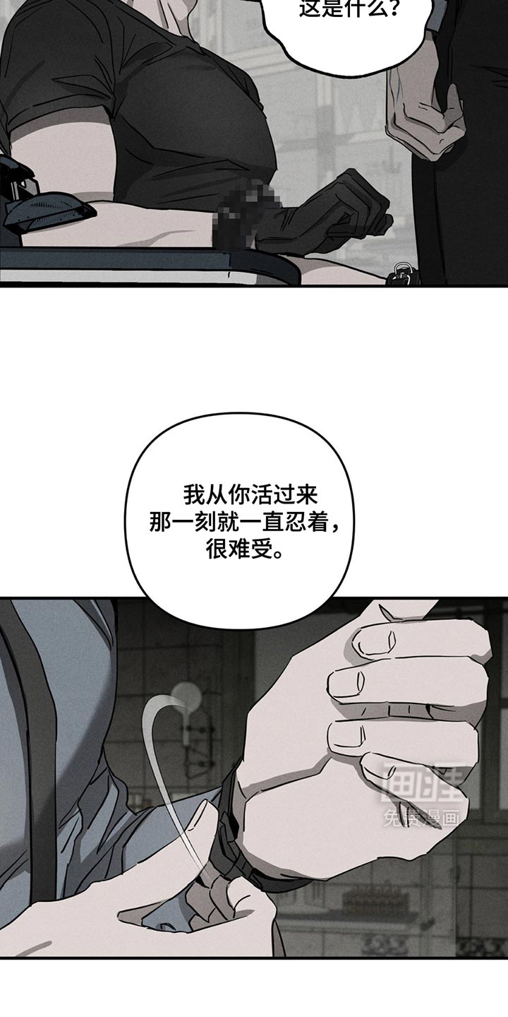 第9话：第9章：开心预览分镜