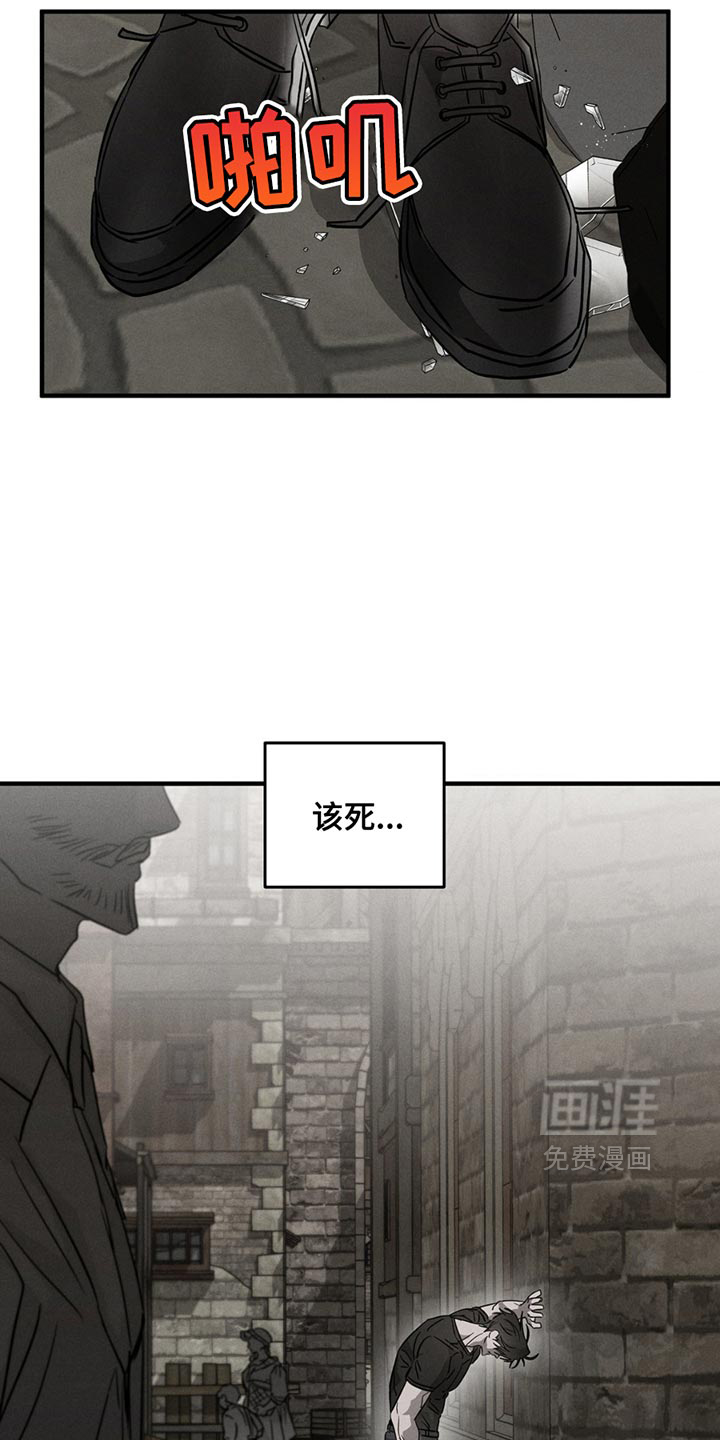 第11话：第11章：昏倒预览分镜
