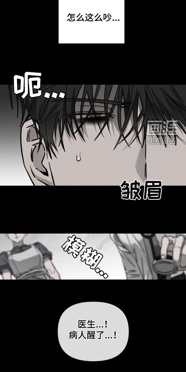 第12话：第12章：漏洞百出预览分镜