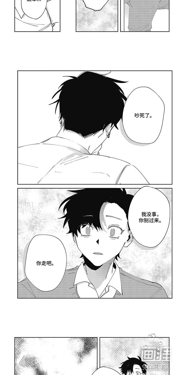 第7话：第7章：受伤预览分镜