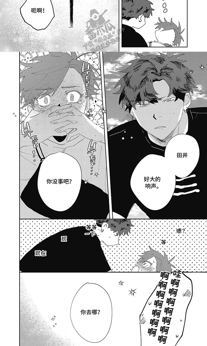 第13话：第13章：混乱预览分镜