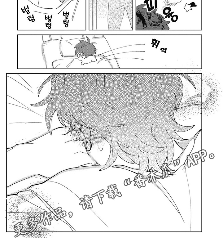 第17话：第17章：抵抗力消失预览分镜