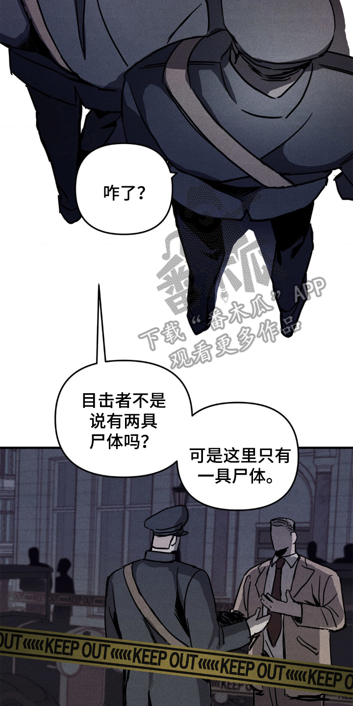 第1话：第1章：修理工预览分镜