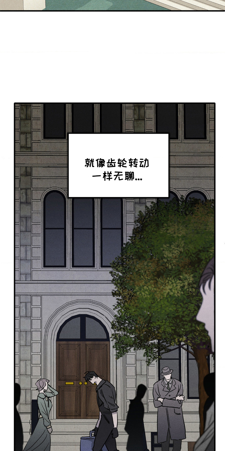 第2话：第2章：奇怪的客户预览分镜