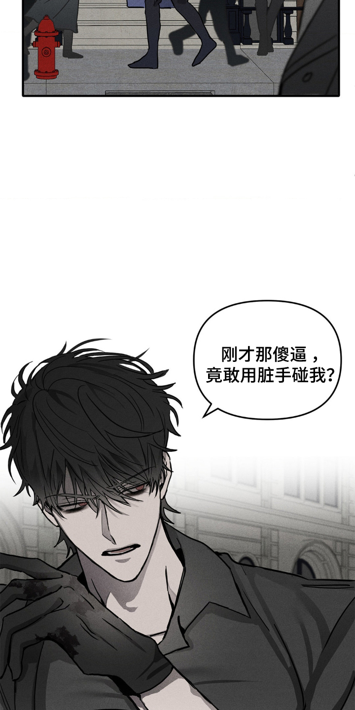 第2话：第2章：奇怪的客户预览分镜