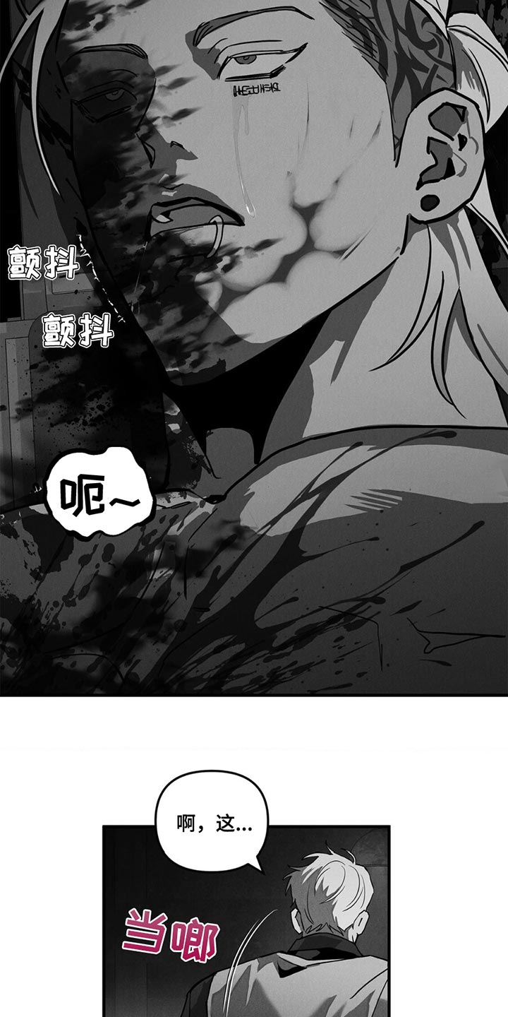 第4话：第4章：瞧不起预览分镜