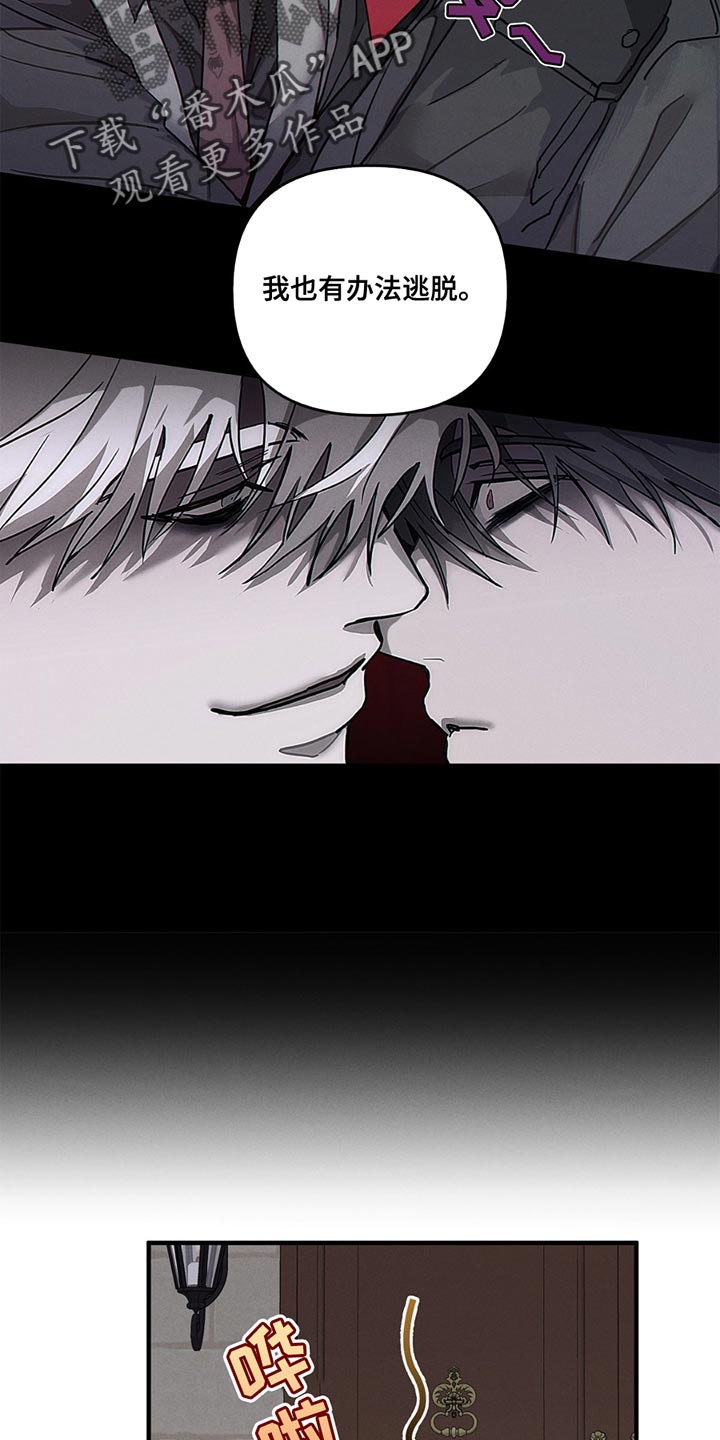 第5话：第5章：理由预览分镜