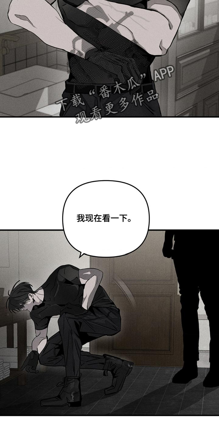 第6话：第6章：一封信预览分镜