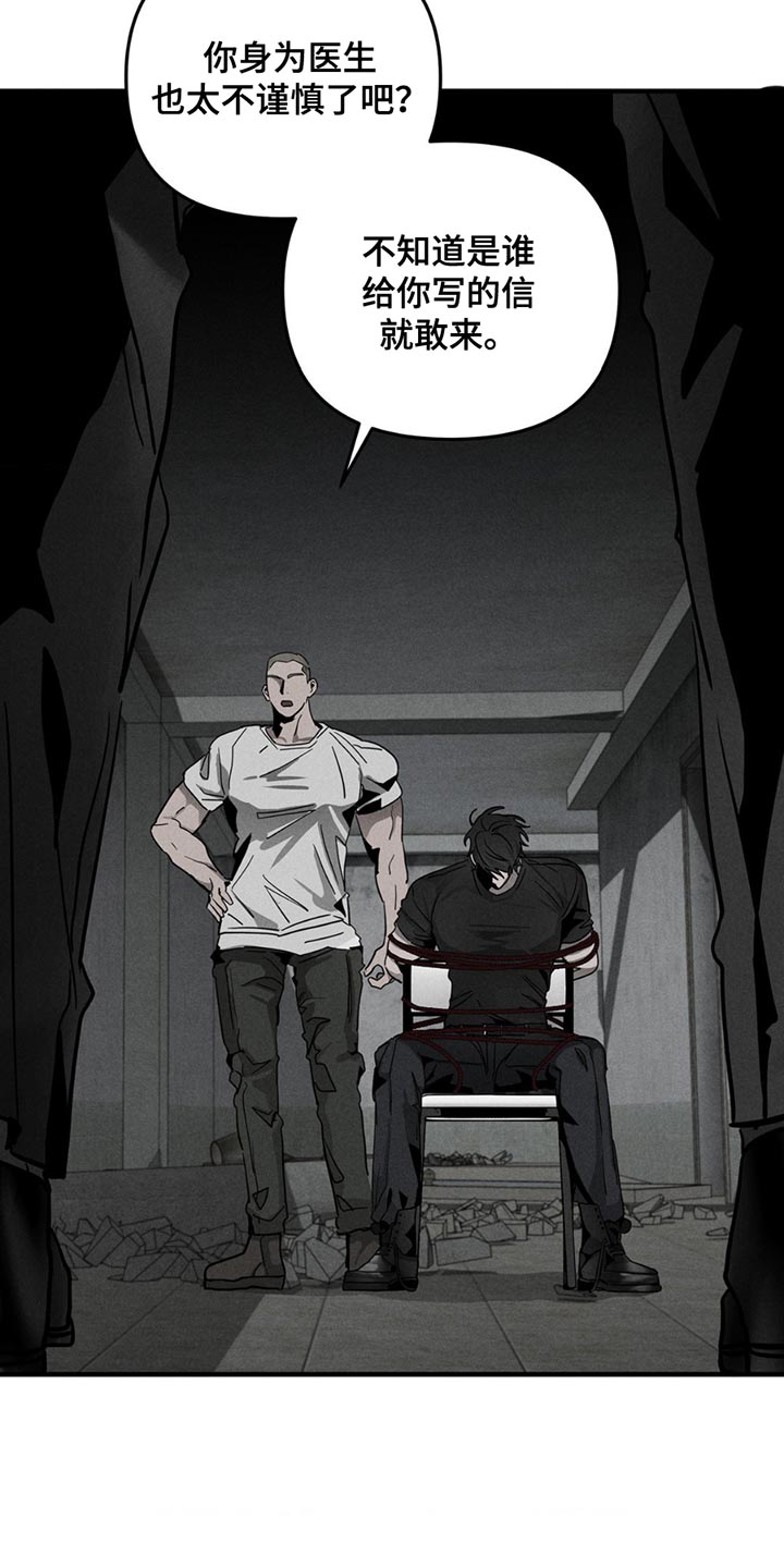第7话：第7章：认真点预览分镜