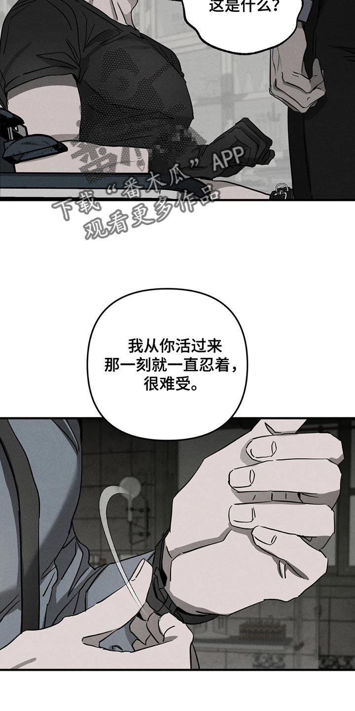 第9话：第9章：开心预览分镜