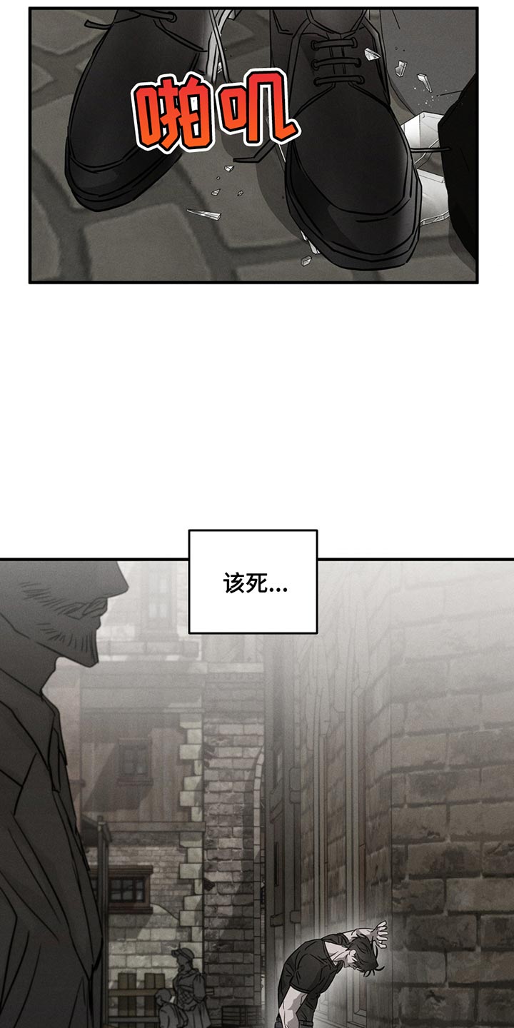 第11话：第11章：晕倒预览分镜
