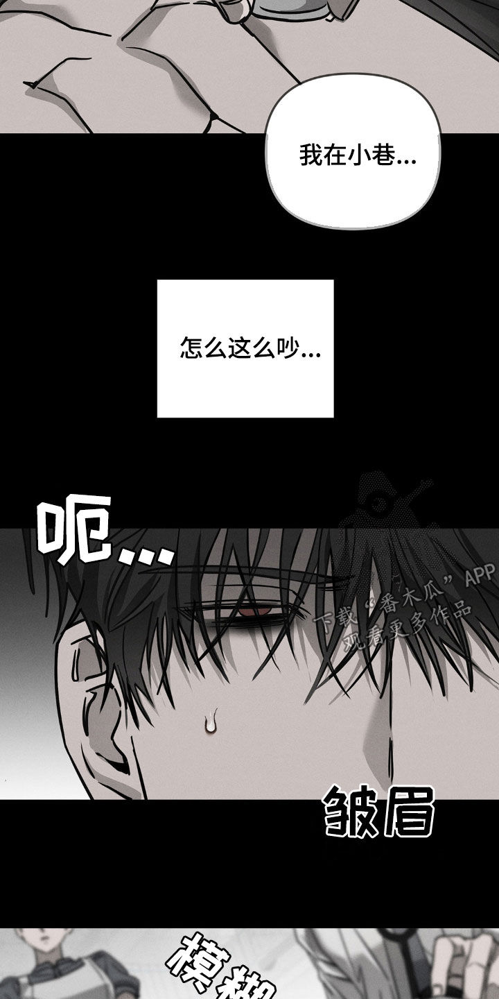 第12话：第12章：漏洞百出预览分镜