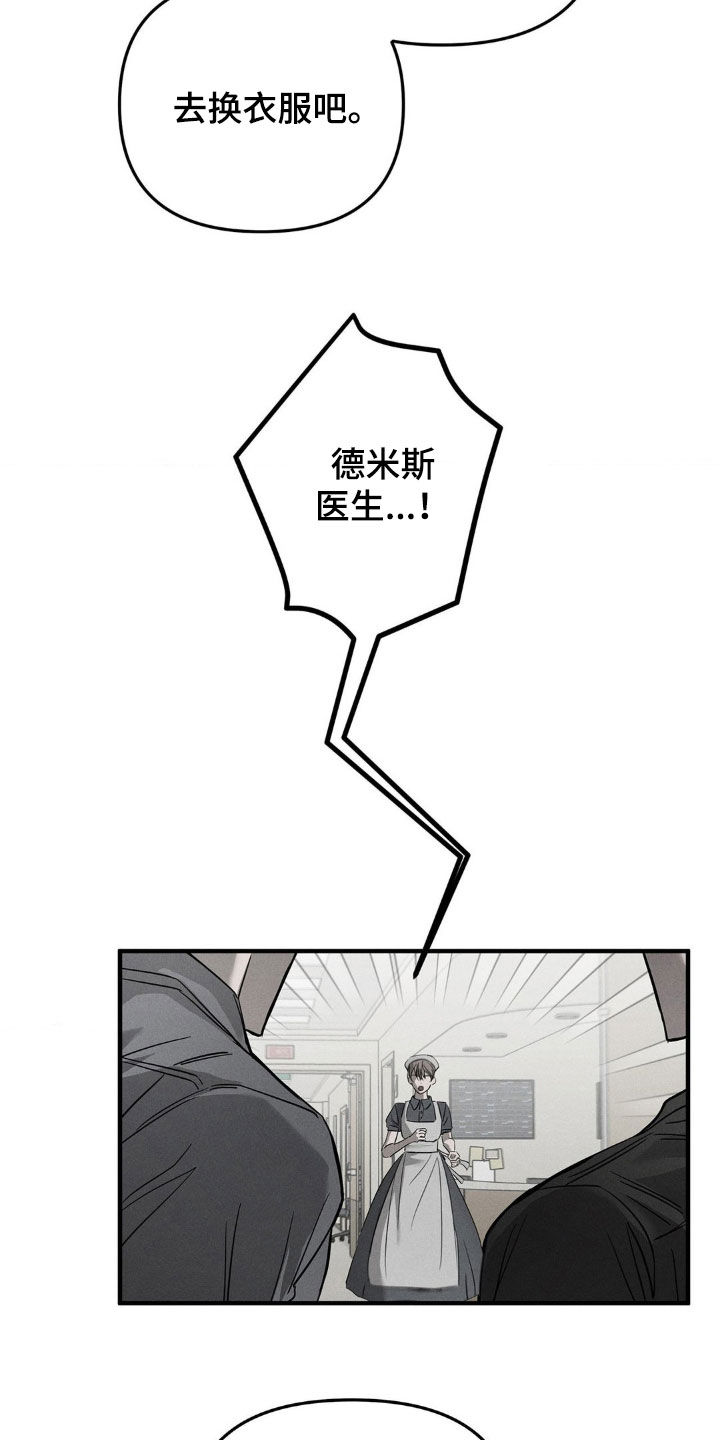 第16话：第16章：修理工预览分镜