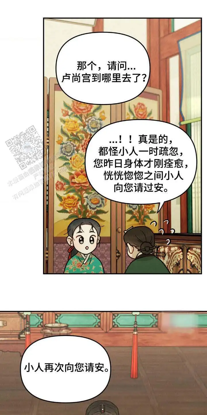折磨