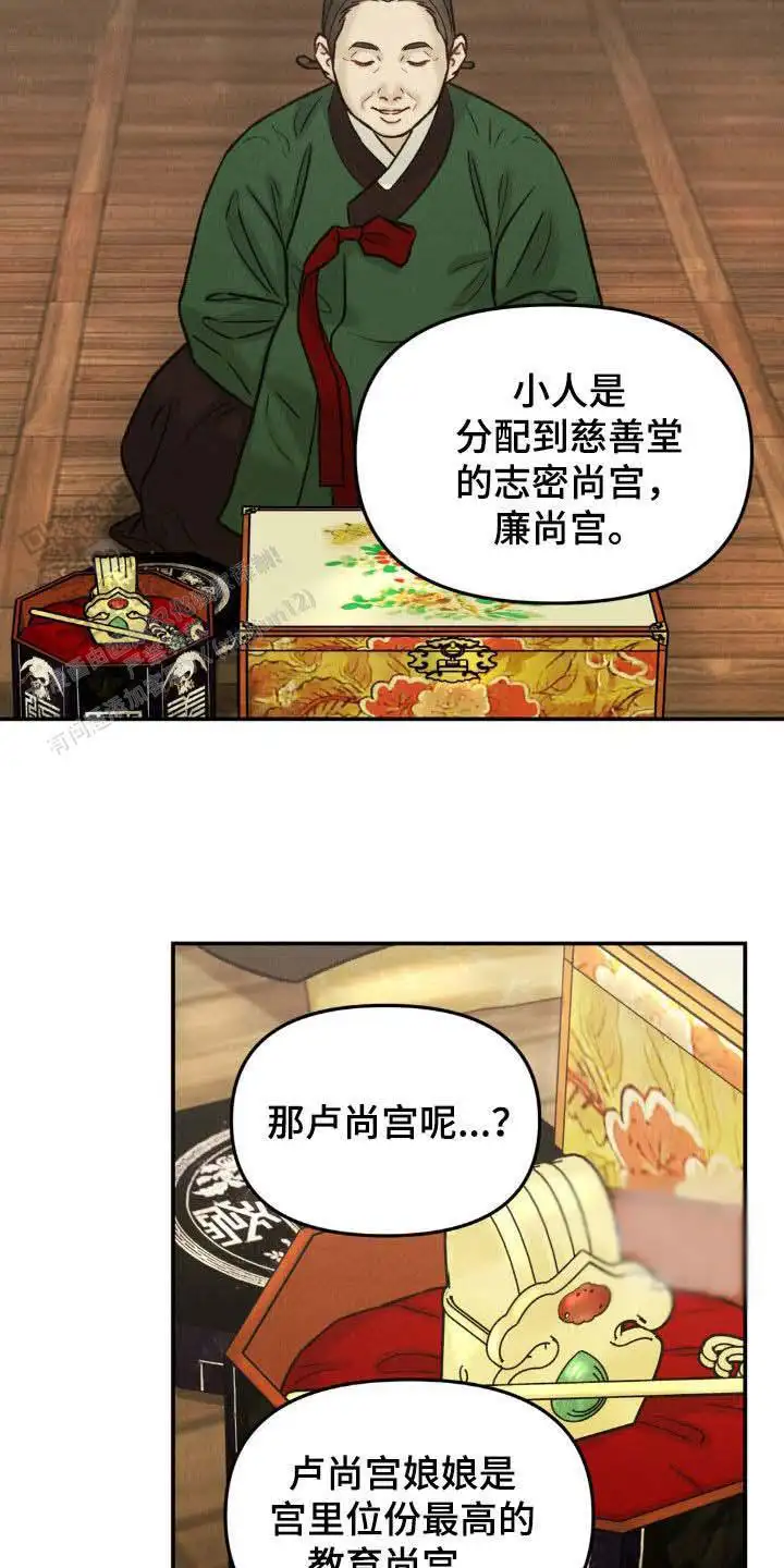 折磨