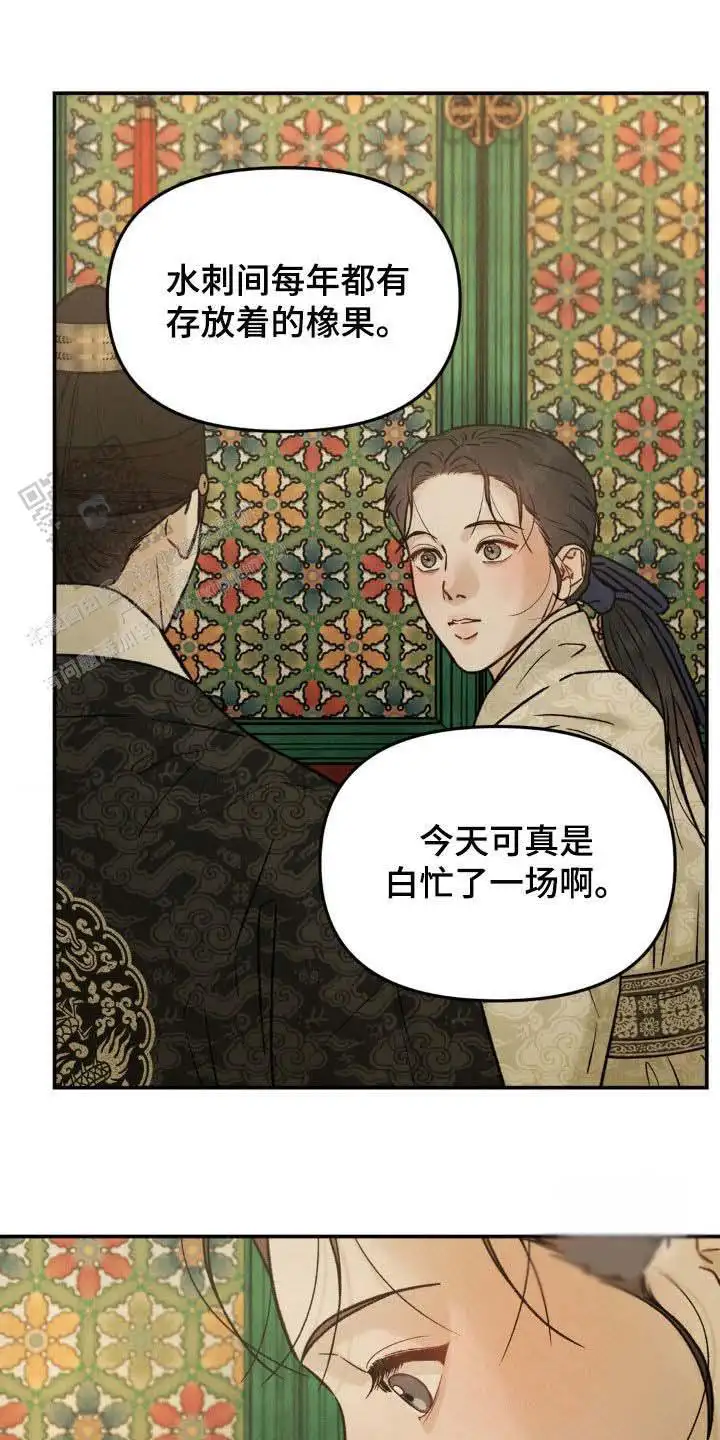 做梦