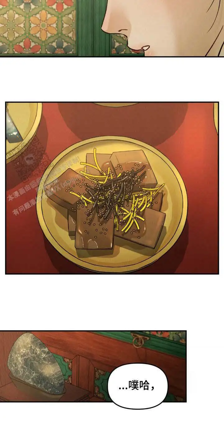 做梦