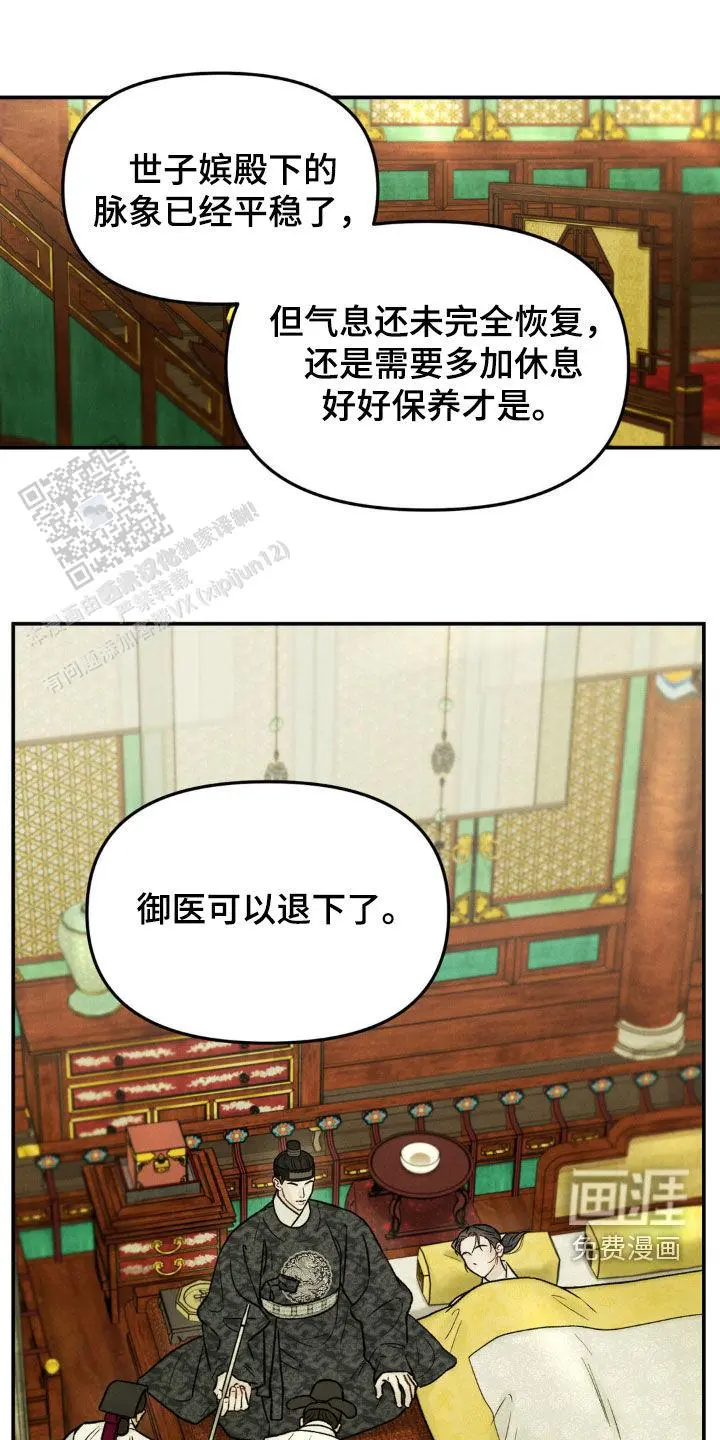 老师