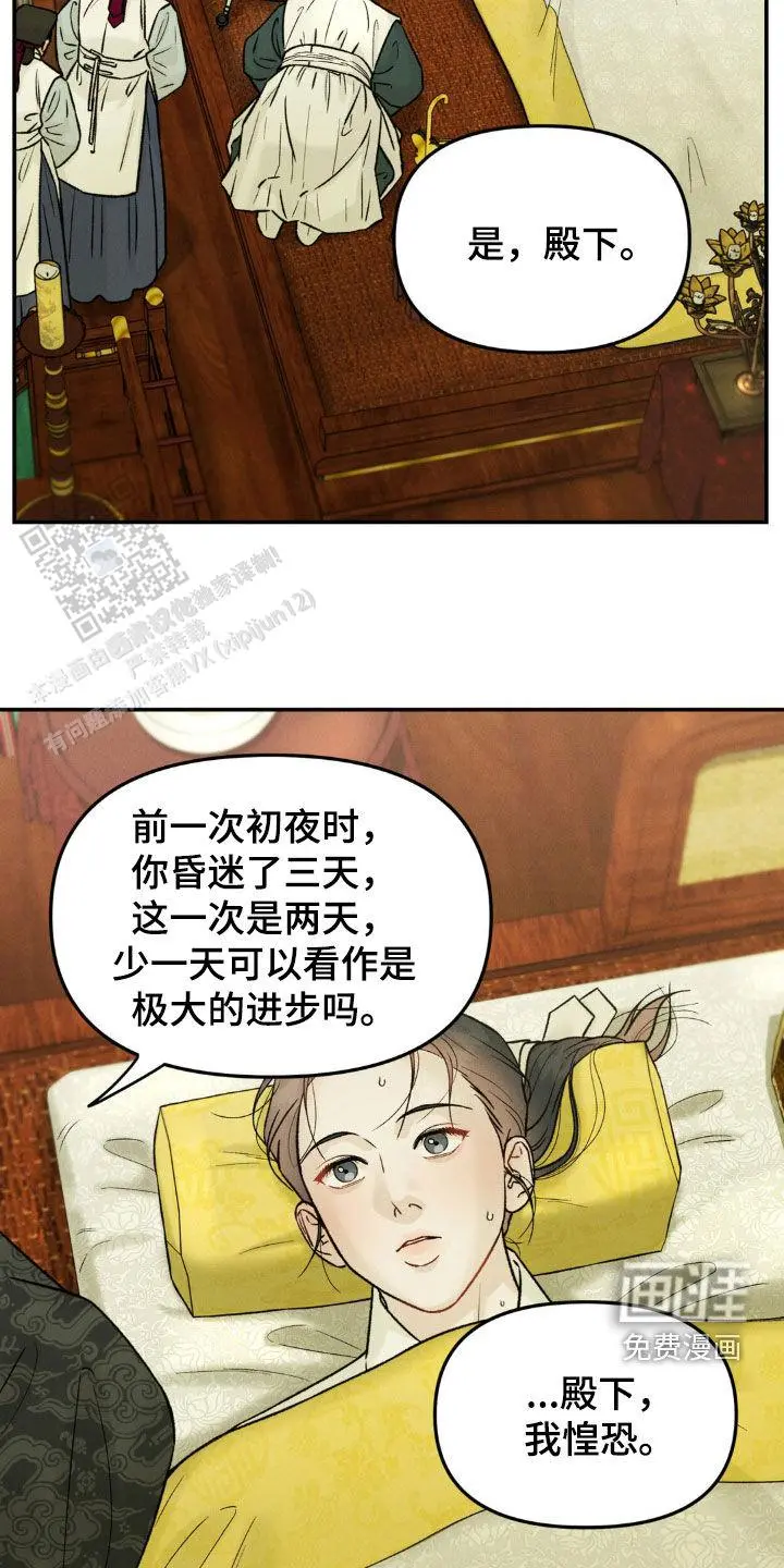 老师