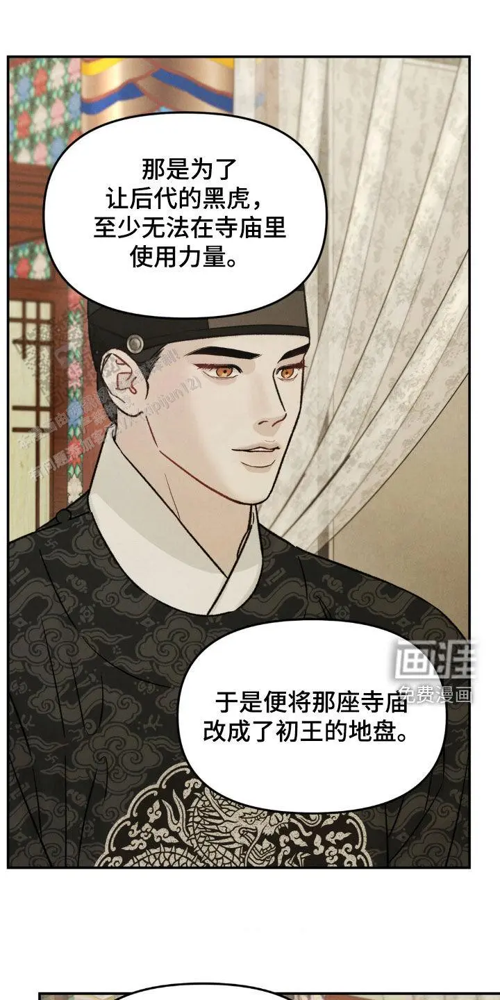 胆大又可爱