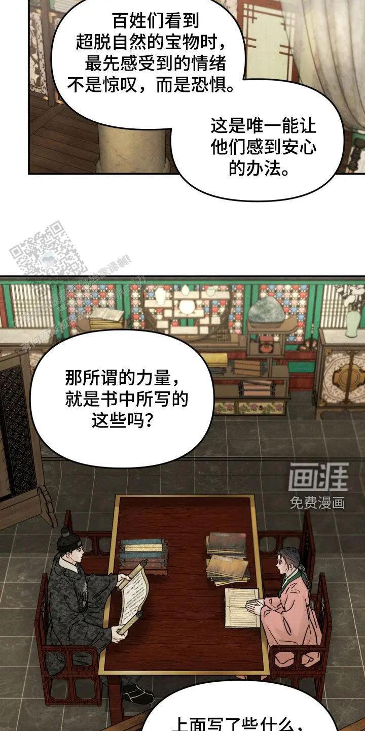 胆大又可爱