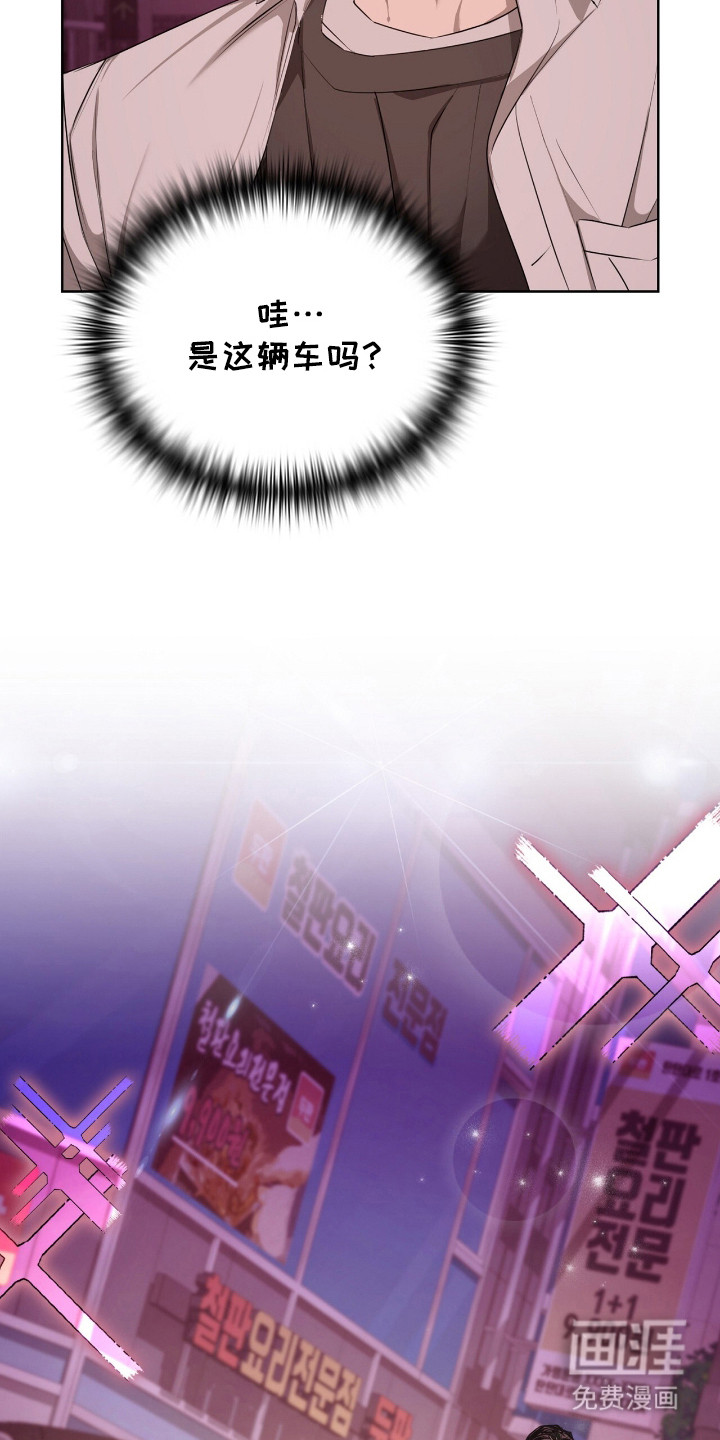 第7话：第7章：不自在预览分镜