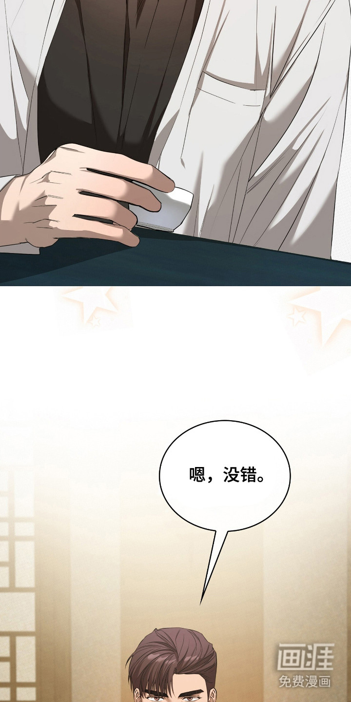 第10话：第10章：单纯预览分镜