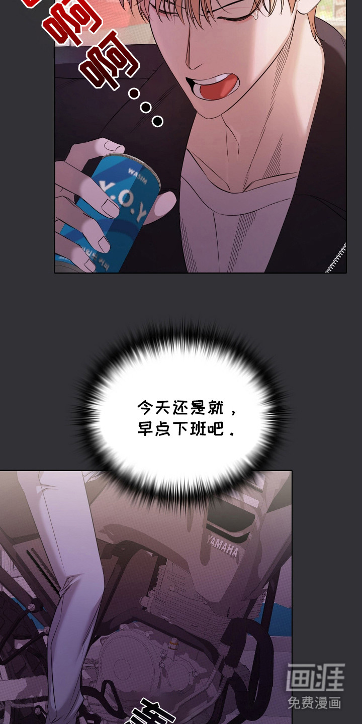 第13话：第13章：车祸预览分镜
