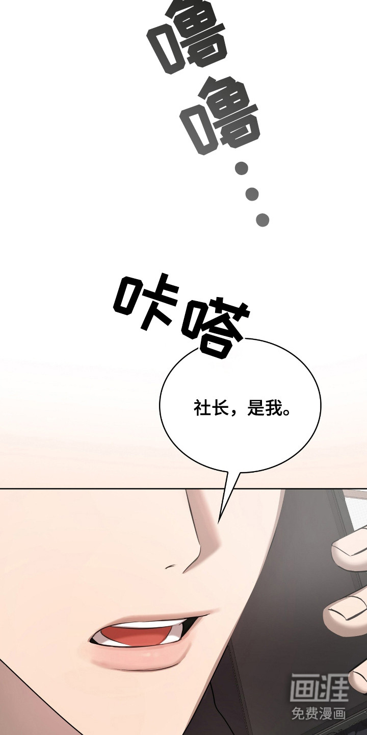 第14话：第14章：代理人预览分镜
