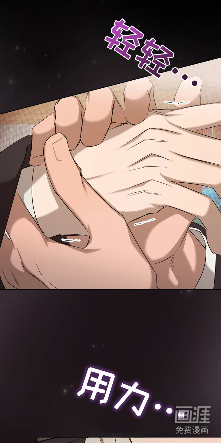 第17话：第17章：要求预览分镜