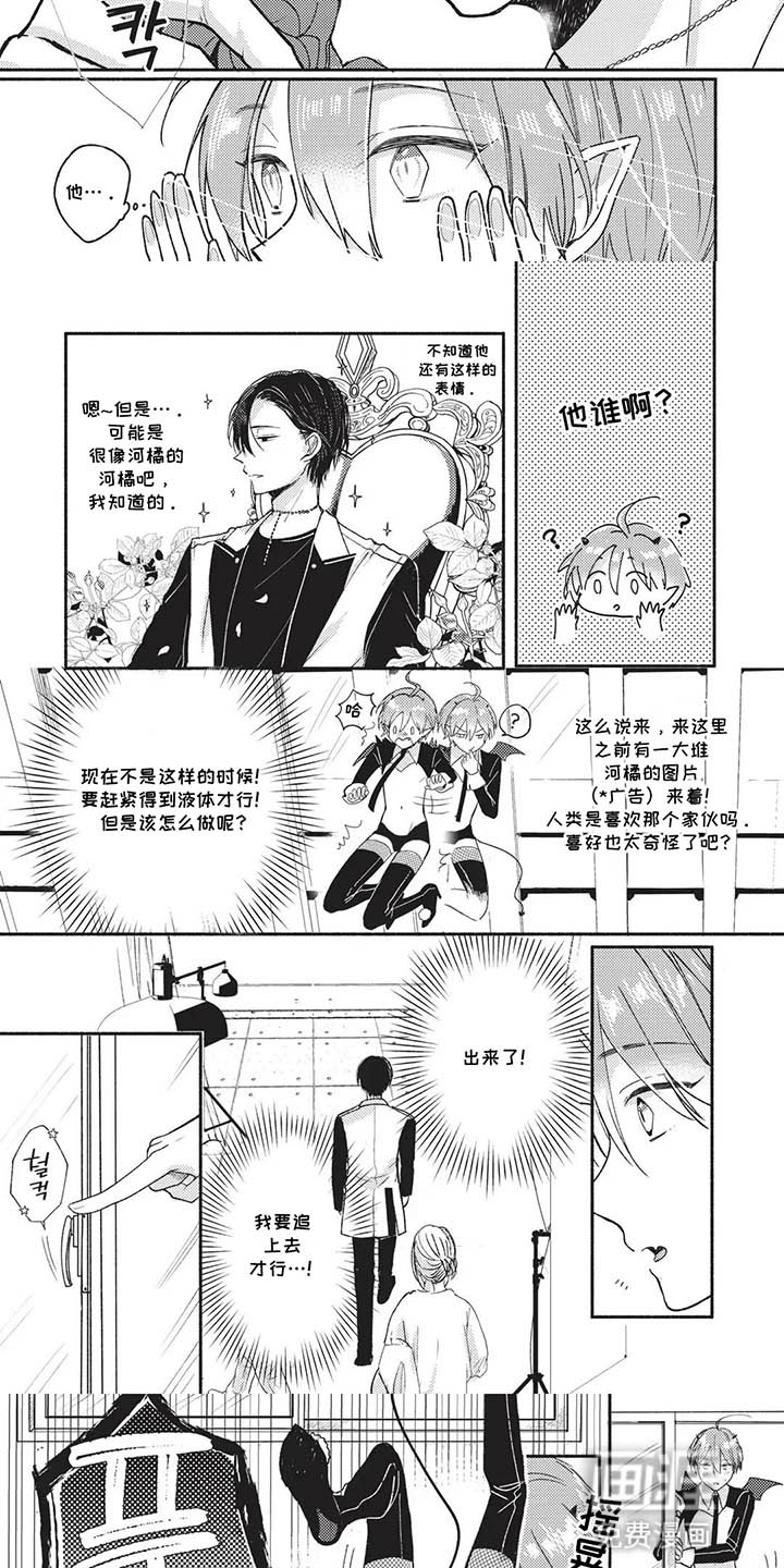第4话：第4章：出门预览分镜